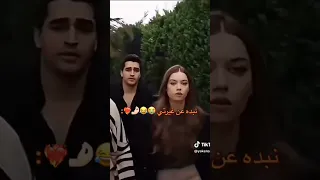 الي تخرب راجلي من شعرها نشرشرها الشابة وردة سيران فريد كورهان 