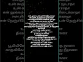 Download Lagu Oh Vanthathu Penna Lyrical Video Song | Movie Aval Varuvala
