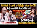 Lagu Varahi Astrology Sri Surya Sekhar REVEALED Truth of NRI Life | Horoscope \u0026 Nakshatra | SumanTV Lasya