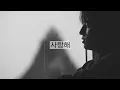 Download Lagu (TEASER #1) M/V HARRIS VRIZA - Cinta yang Tak Pantas DiCinta (CYTPD)