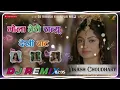 Download Lagu Bhola teri raatu dekhi baat kde gyi raat andheri m