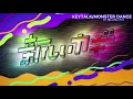 新しいカギ  テーマ曲 [オープニングサイズver.]