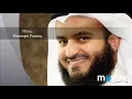 Download Lagu Сура 》Аль Фатиха《 33 раз читает Мишари Рашид.
