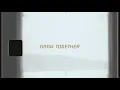 lewloh, Ariyel \u0026 Emily Sangder- grow together (Official Lyric Video)
