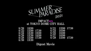 Download Summer Paradise 2021 (IMPACTors)  Digest Movie MP3
