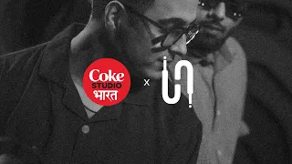 Ae Ajnabee Unplugged Version - Aditya Rikhari Ravator Coke Studio Bharat