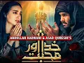 Download Lagu KHUDA OR MUHABBAT 🌎🎵|| MUSIC WORLD || YOUTUBE