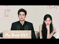 Download Lagu 𝐌𝐲 𝐁𝐨𝐬𝐬 𝐎𝐒𝐓. | 你也有今天 - ℒℴ𝓋ℯ 𝒾𝓈 𝒾𝓇𝓇ℯ𝓈𝒾𝓈𝓉𝒾𝒷𝓁ℯ | 爱有不可抗力 － 𝐅𝐢𝐨𝐧𝐚 𝐒𝐢𝐭 | 薛凯琪