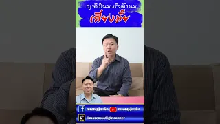  ทำไมการมีญาติเป็นมะเร็งเต้านมถึงเพิ่มความเสี่ยง 