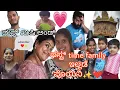 Download Lagu 😥🥺ಮದಿಮೆ ಆಯಿಬೊಕ್ಕ ಫಸ್ಟ್ time ಯಾನ್ family ಇಲ್ಲಗ್ ಪೊಯಿನಿ ಮಸ್ತ್ ಖುಷಿ ಅಂಡ್ 🤗❤️@GurupriyaShivanandKamath