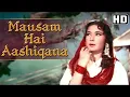 Mausam Hai Aashiqana Song - Lata Mangeshkar