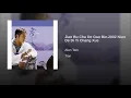 講不出的告別 - 2002年的第一場雪