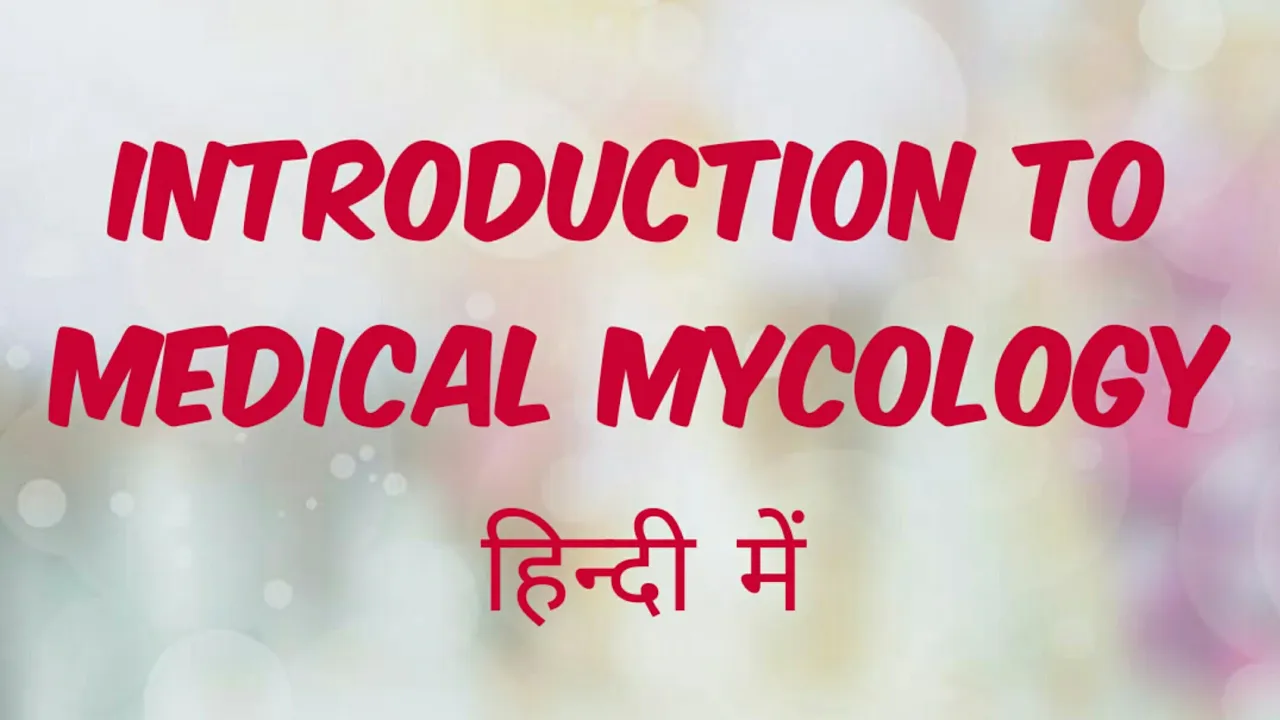 Introduction to medical mycology in hindi
