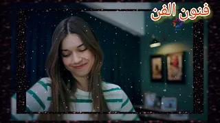 سيران فريد قلبى حاسس فيك طائر الرفراف 