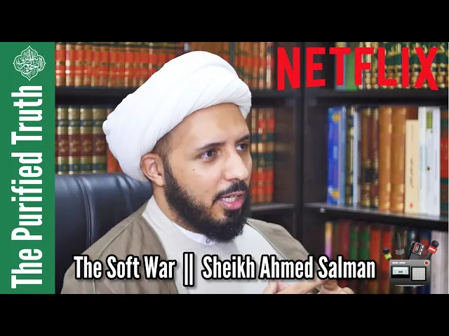 The Soft War || Sheikh Ahmed Salman