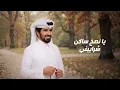 ALMANQUSH AL MUKHAWAR - Mesfer Al Sendwana