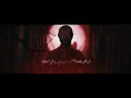 جاثوم السبعة - سلومو