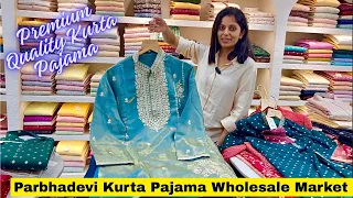 Kurta Pajama wholesale in Prabhadevi | Prabhadevi Kurta Pajama Wholesale | Mumbai Wholesale Market