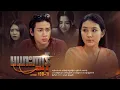 Download Lagu မယားကျွန် - Episode (08-1) #drama #myanmarseries #maharseries #mayarkyun