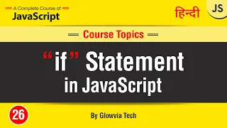 If Statement in JavaScript Tutorial in Hindi Urdu