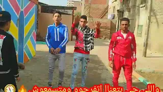 الزاويه الحمراء 