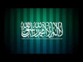 Lagu La ilaha illallah - Zikr