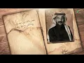 Abade Al Johar ... Faman Allah - 2021 | عبادي الجوهر ... فمان الله