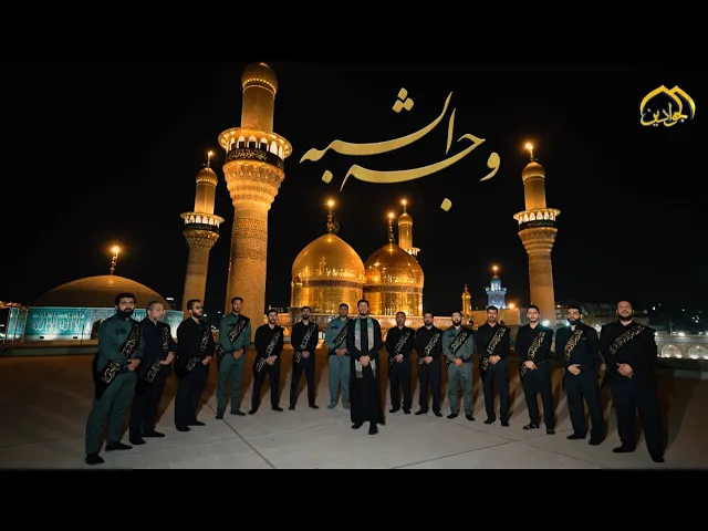 قصيدة :: وجه الشبه :: لذكرى استشهاد الإمام الجواد عليه السلام .