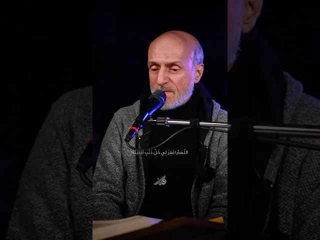 ⁣دعاء كميل - 🎙️ القارئ عبدالجليل أبو القاسم