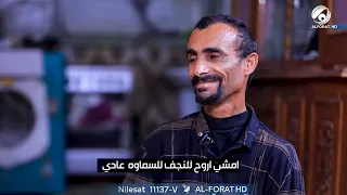 حالة نادرة جدا    شاب عراقي بدون اكل وشرب منذ    سنة     دندنها