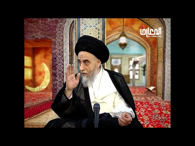 ⁣صيام يوم الشك/ السيد صباح شبر/ احكام الصيام 7