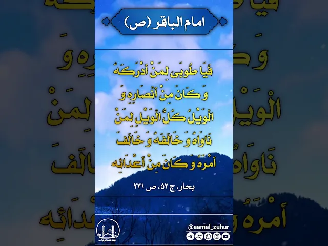 ⁣حديث | الويل لمن خالفه