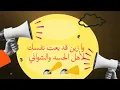 فلكلور يمني | ضيعت نفسك بنفسك - من اغاني الفنان نائف عوض (حصرياً) 2025 
