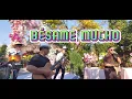Download Lagu BÉSAME MUCHO - HÔN EM THẬT NHIỀU || ĐỨC NHÃ BAND || ĐỨC NHÃ EVENT