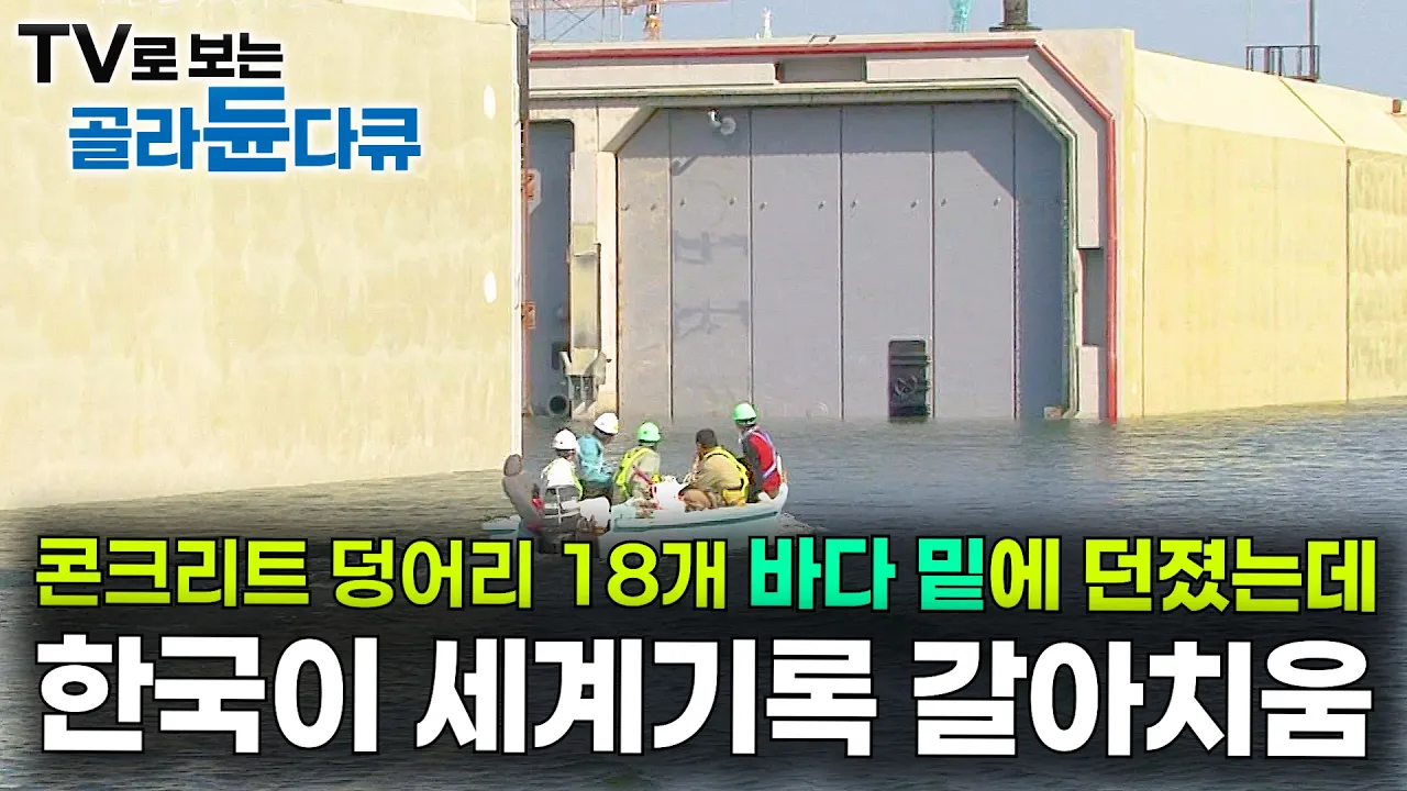관련 영상 썸네일