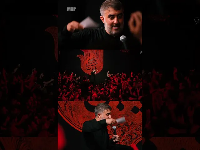 مملکت امام زمان (عج) 1 #shorts