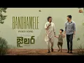 Lagu Bandhamele - Video| Jailer | Superstar Rajinikanth | Sun Pictures | Anirudh | Nelson| PVNS Rohit