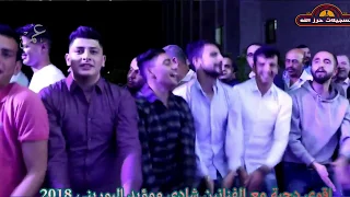 الاغنية التي يبحث عنها كل العرب والمسلمين اقوى دحية يا رب تحمي القدس يا ربي شادي و مؤيد البوريني 