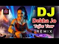 Lagu Dekha Jo Tujhe Yaar (DJ Remix) | EDM Bollywood Remix | Old Song New Style | DJ Rajbir