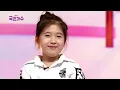 [클린버전] 초등부 - 날 떠나지마 #내일은국민가수 3화 TV CHOSUN 211021 방송