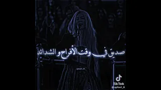كلنا نحتاج إلى شخص نقول له آلمنا 