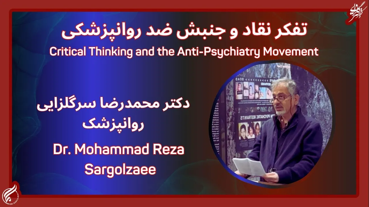 تفکر نقاد و جنبش ضد روانپزشکی