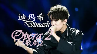 Download Dimash sings \ MP3