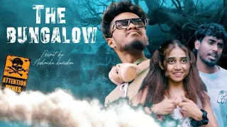 දුවගෙ හීන හැබෑ කරන අවතාරය 😲✨ the bungalow😱