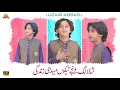 Download Lagu Shala Lag Wanjay Teku Medi Zindagi | Uzair Abbas | Saraiki Punjabi SONG | Wattakhel Production