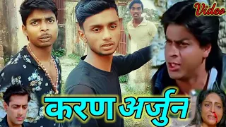 karan our arjun ko bola tum dono kon ho best video