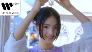 규빈 Gyubin Really Like You English Version Music Video 