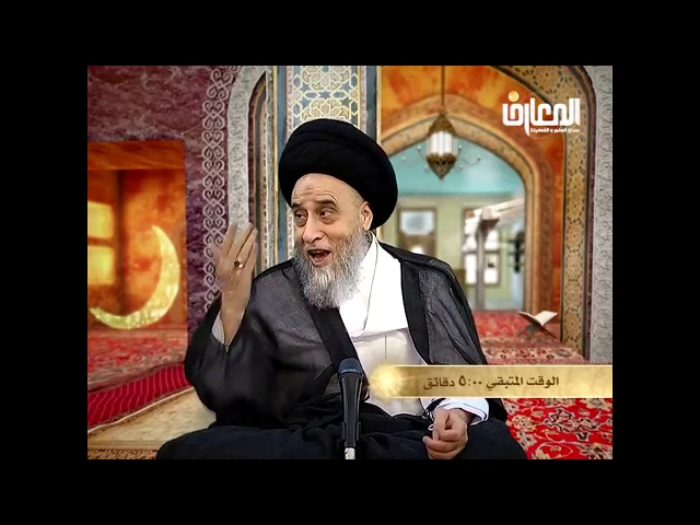 ⁣لا يجب القضاء في كل امر مؤقت وانما ما دل عليه الدليل فقط/السيد صباح شبر/احكام الصيام 35