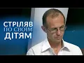 Download Lagu Стріляв з рушниці у ЖІНКУ та ДІТЕЙ, а поліція закрила на це ОЧІ! \