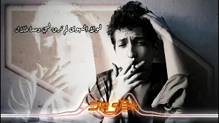 عربي بطيء ريمكس اغاني تيك توك اغاني تيك توك بطئ لولا الهوى لم ترق دمعا على طلل Remix 